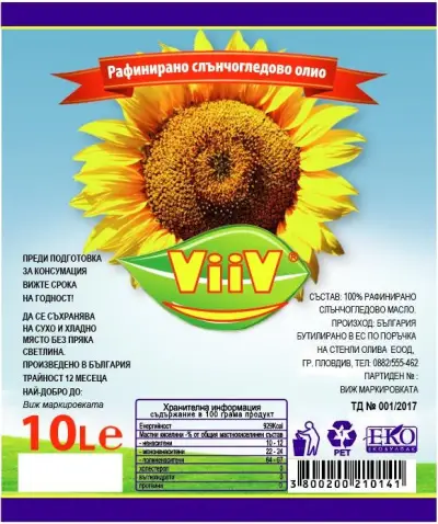 Стенли олива ЕООД