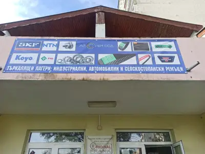 Лагери и Ремъци и Семеринги в гр Ямбол Части за комбайни CLAAS ЯМБОЛ И СЛИВЕН