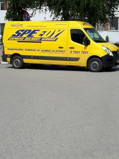 СПИДИ Гоце Делчев