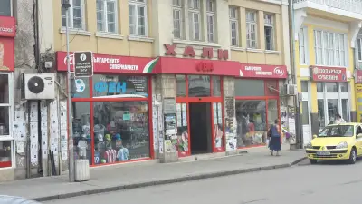 ЦБА Градски Хали