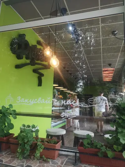 Bakery Forinar