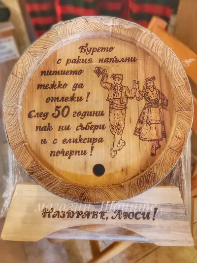 Магазин ,,Шопите,,