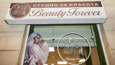 V.A Beauty Forever