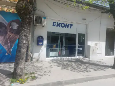 Еконт офис Гоце Делчев