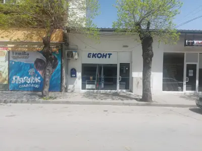 Еконт офис Гоце Делчев