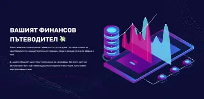 Trade Pilot