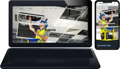 Агенция за брандинг и дизайн "Амини"