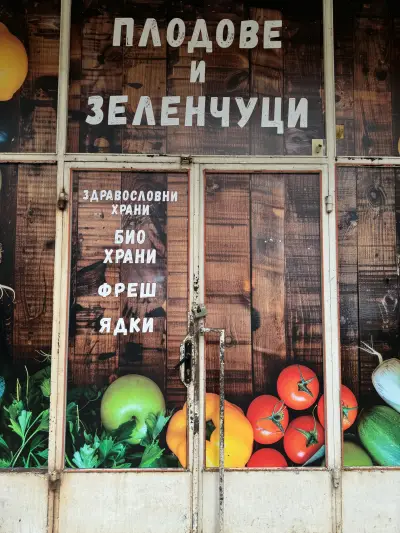 Зеленчуков магазин Фреш