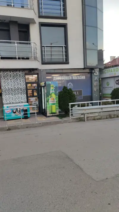 Куйк 2