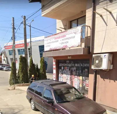Магазин/авточасти и сервиз, обслужване и ремонт на автоклиматици
