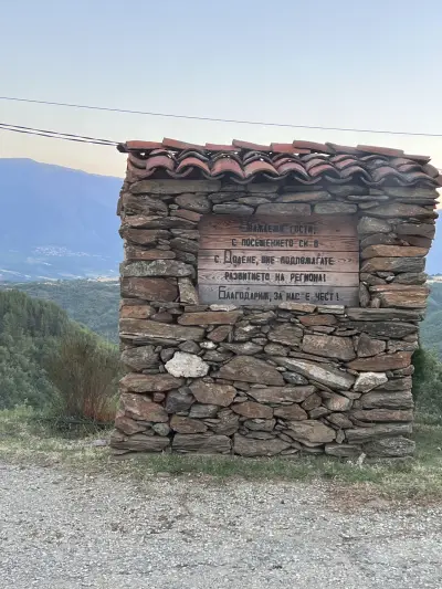 Най-красивото село в света