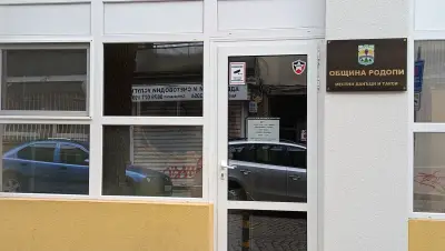 Община Родопи местни данъци и такси