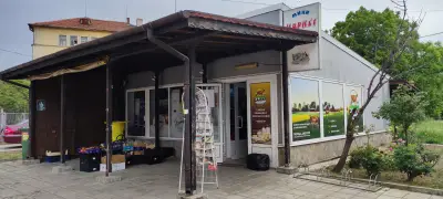 Мини маркет
