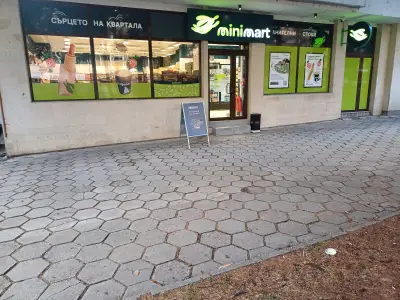 Minimart