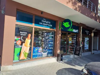 Minimart