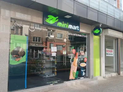 Minimart