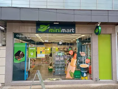 Minimart
