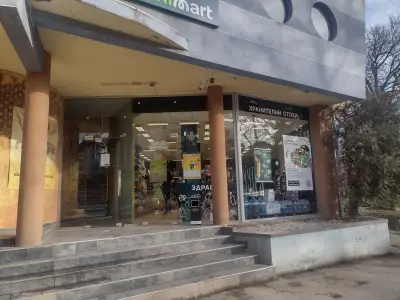 Minimart