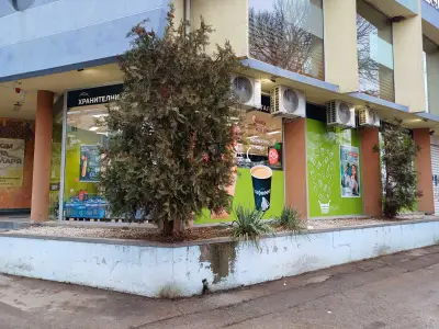 Minimart
