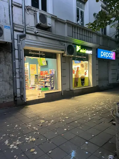 Minimart