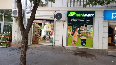 Minimart