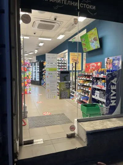 Minimart