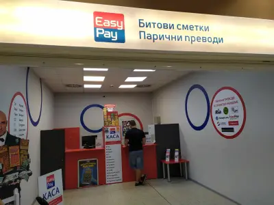Easypay