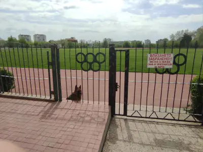 Тренировъчен стадион