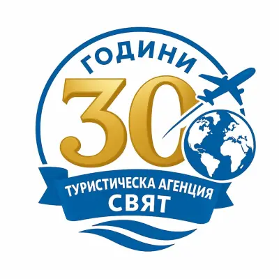 Туристическа агенция СВЯТ