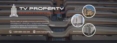 TV Property