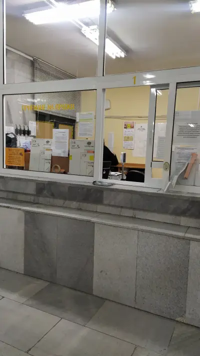 Пощински клон Тракия ПТТС