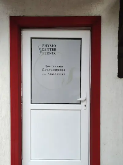 Physio Center Pernik