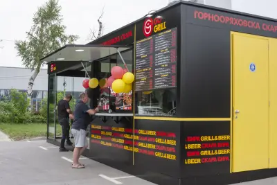 GO GRILL