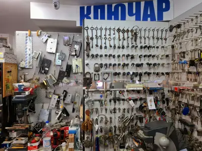 Мистър МИНУТ Ключар Варна