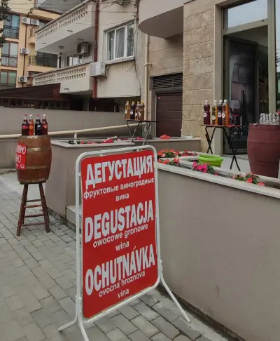 Wine shop