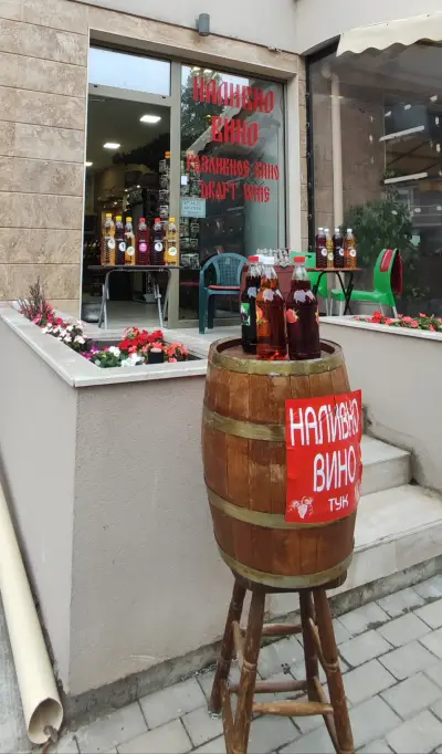 Wine shop