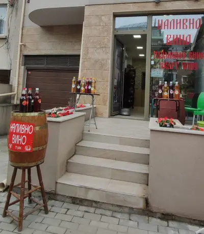 Wine shop