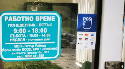Химическо чистене
