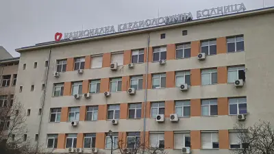 Детска спешна кардиология на МБАЛ-НКБ