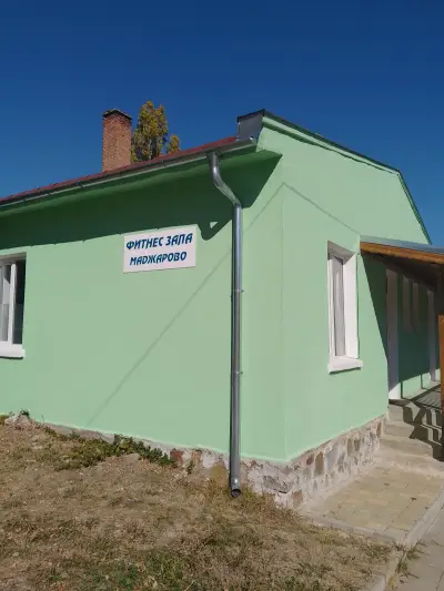 Фитнес зала Маджарово
