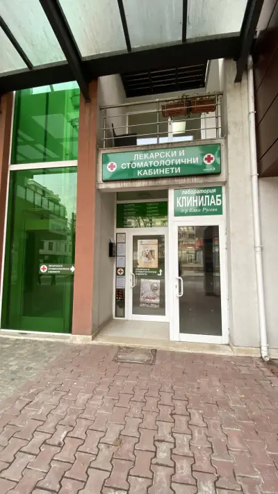 Д-р Диана Пеева, Психиатър