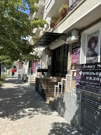 DV Boutique