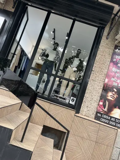 DV Boutique