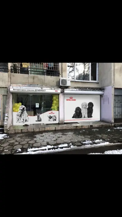 Veterinary clinic Dreamvet