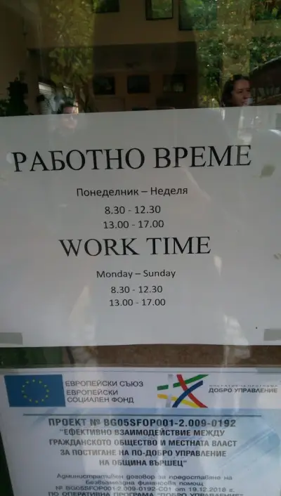 Tourist Information