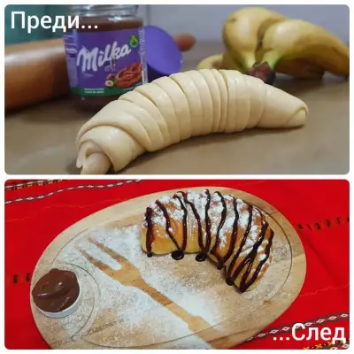 Баничарница Чакото