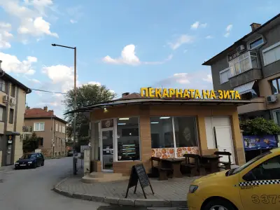 Пекарната на Зита
