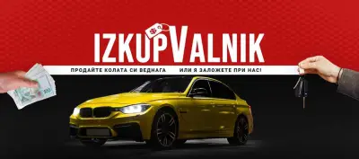IzkupValnik