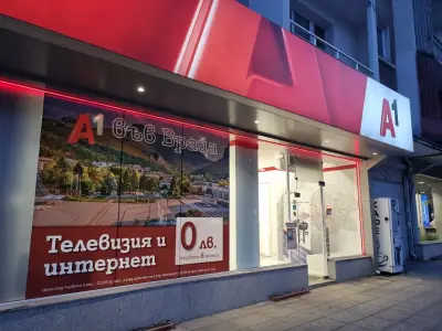 А1