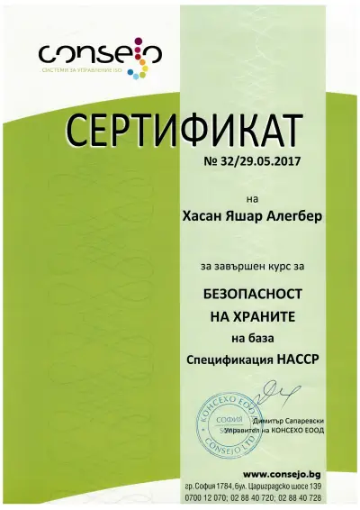 КОНСУЛТАНТСКА КЪЩА САНЯ | КОНСУЛТАНСКИ И СЧЕТОВОДНИ УСЛУГИ СИЛИСТРА